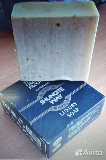 Шунгитовое органическое мыло