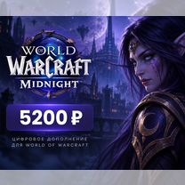 World of Warcraft Midnight, Москва