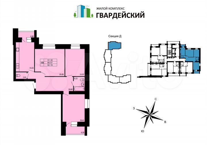 3-к. квартира, 92,2 м², 6/14 эт.