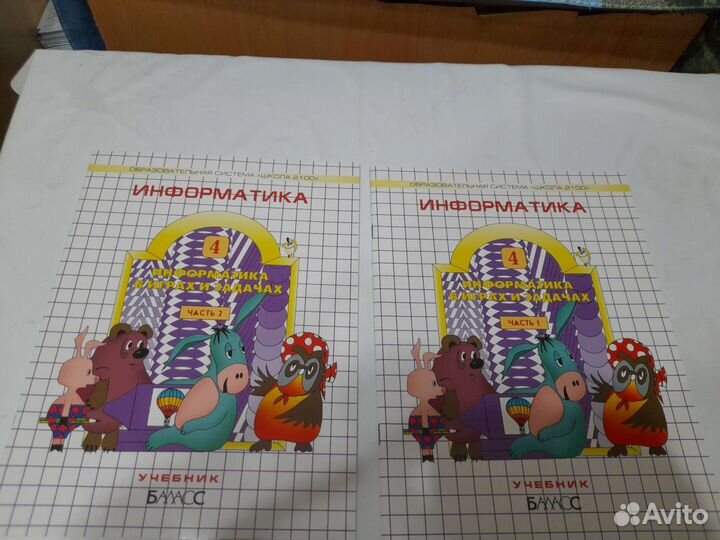 Учебники 2007-2012 гг, атласы