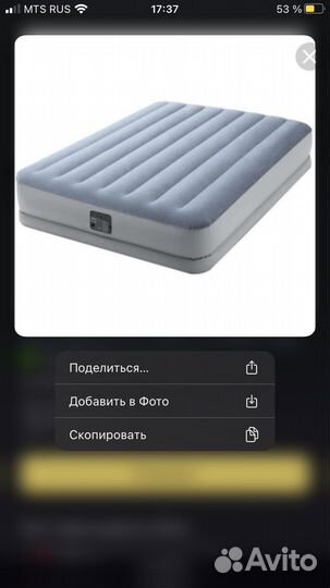 Надувной матрас кровать