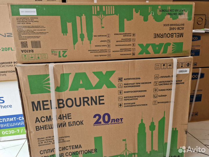 Сплит системы Ballu, Dahatsu, Dantex, Tosot