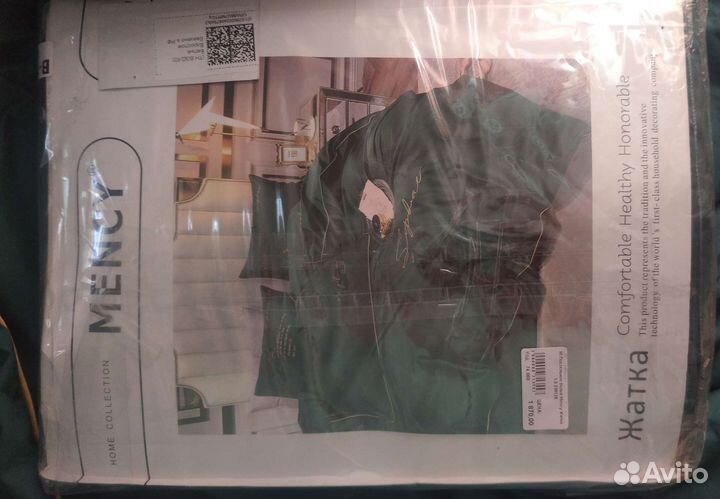 Постельное белье