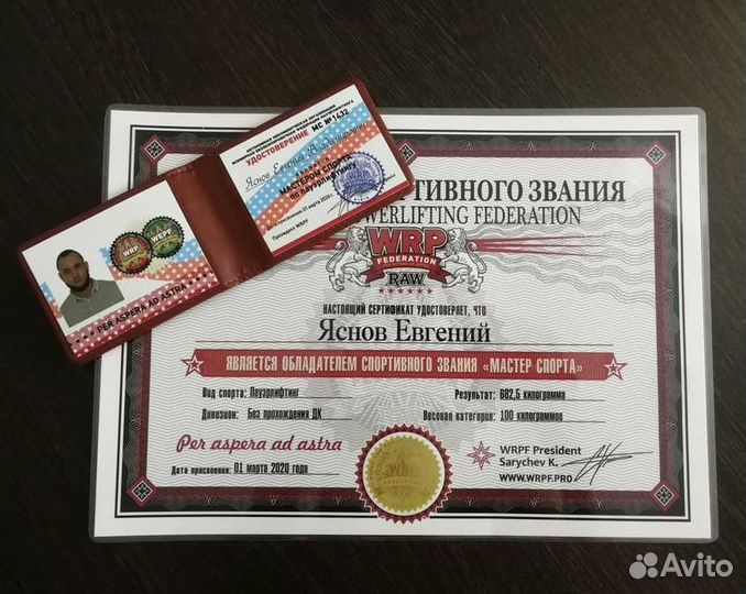 Online-Тренер