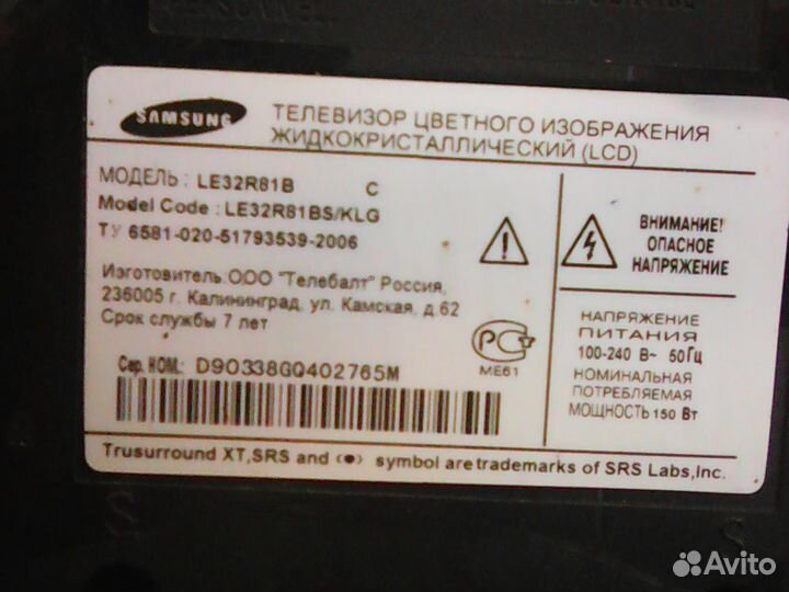 Телевизор samsung