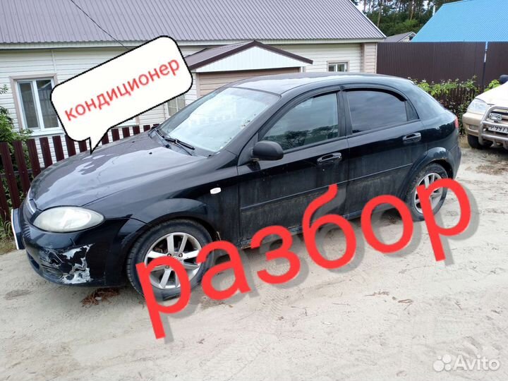 Проводка chevrolet lacetti