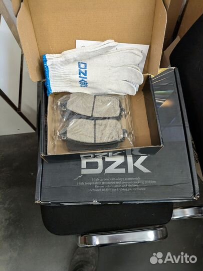 Тормозные диски вентилируемые DZK для Haval Jolion