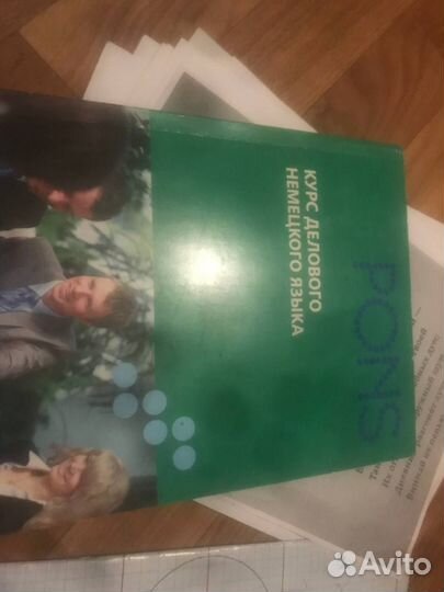 Русско - немецкий и немецко-русский словарь pons