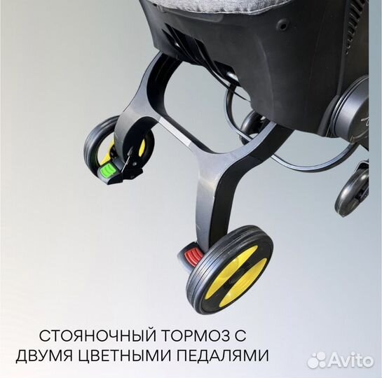 Детская коляска автокресло 4 в 1, Darex S800