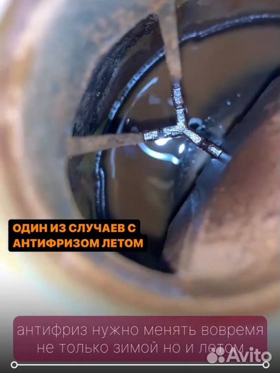 Автосервис