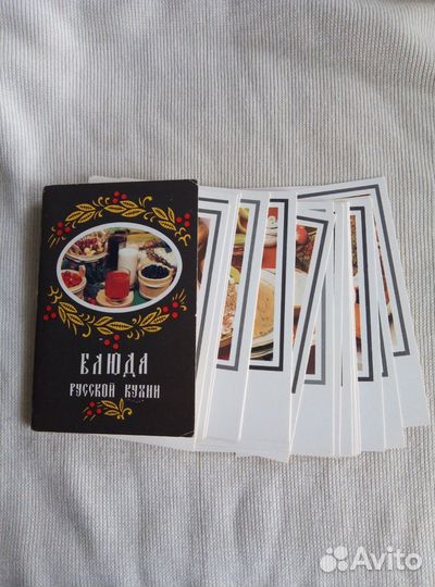Открытки с рецептами советских времен