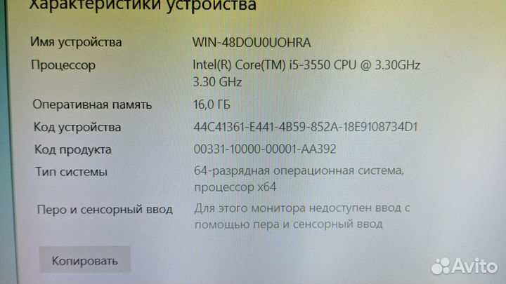 Пк для работы и игр Core i5