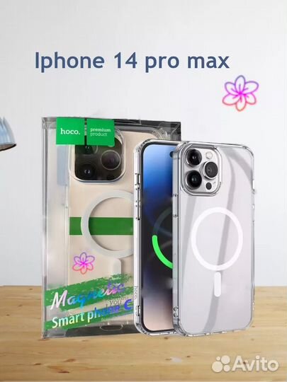 Чехол на iPhone 14 pro max magsafe новый