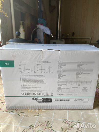 Deepcool pf700