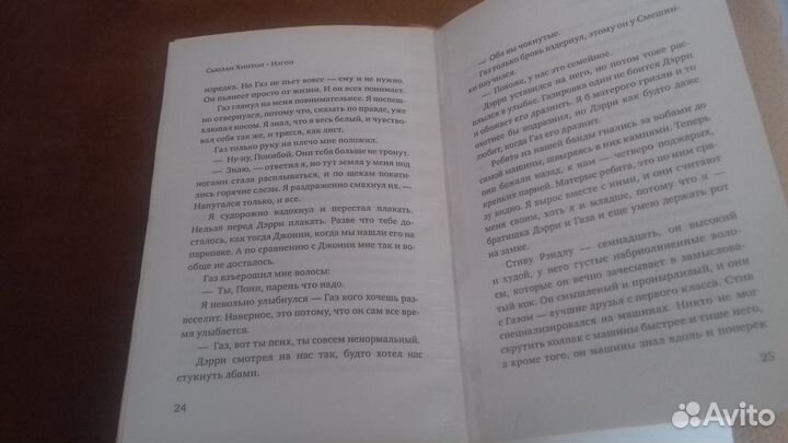 Книга 