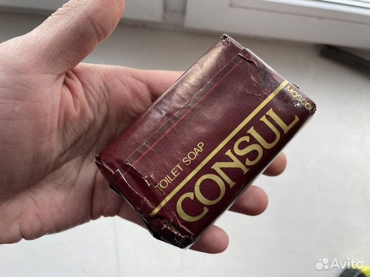 Мыло консул москва СССР