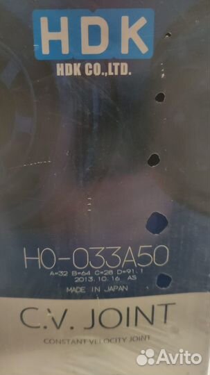 ШРУС наружный Honda Accord, CR-V