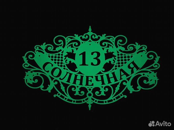 Таблички с вашим текстом от производителя