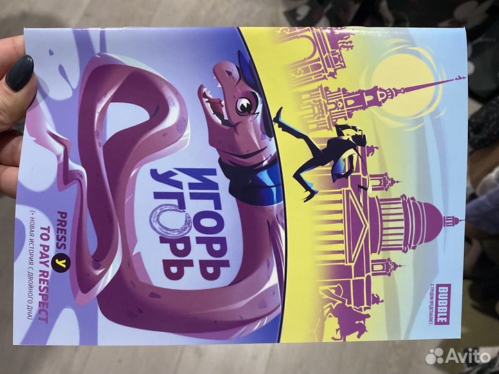 Комиксы bubble