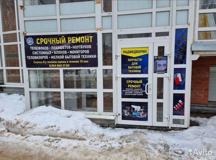 Джойстик беспроводной универсальный X3