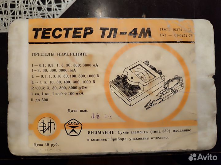 Тестер тл 4М