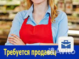 Подработка для студентов, пенсионеров