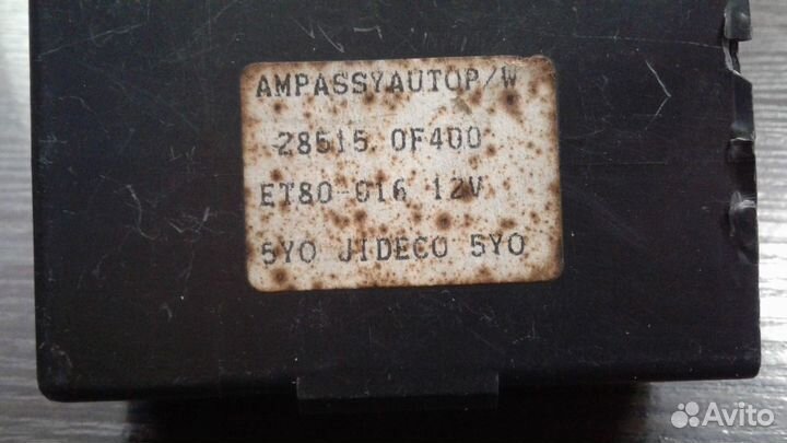 Блок управления стеклоподъемниками mistral (R20)