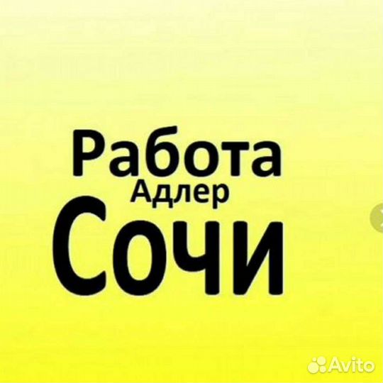 Домашний персонал