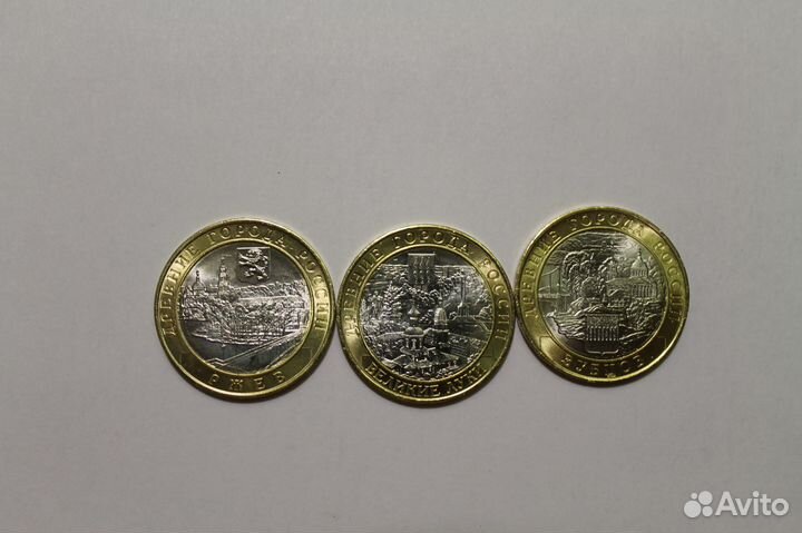 Юбилейные монеты России. Обмен или продажа