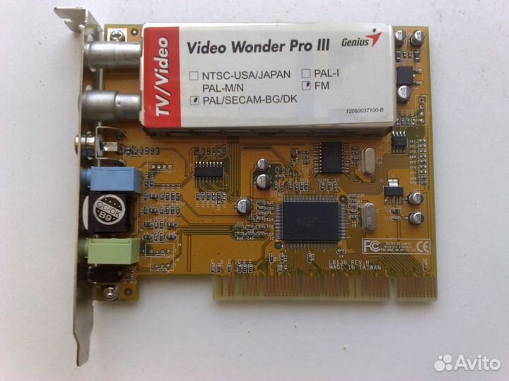 TV-Tuner PCI - Genius Video Wonder Pro III