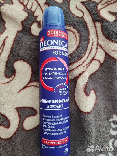 Антиперспирант