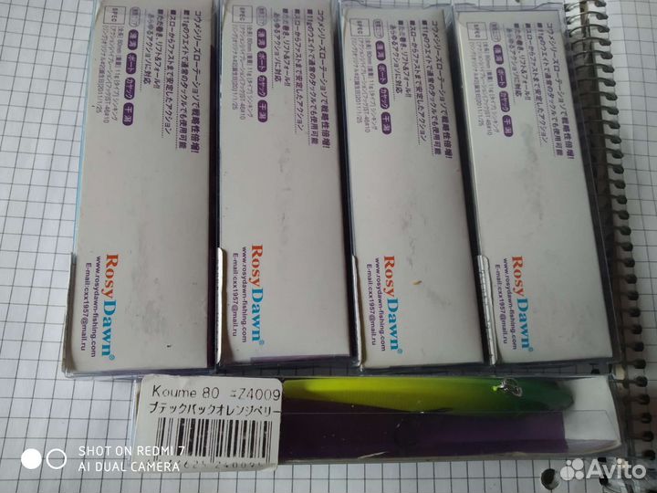 Воблер ратлин