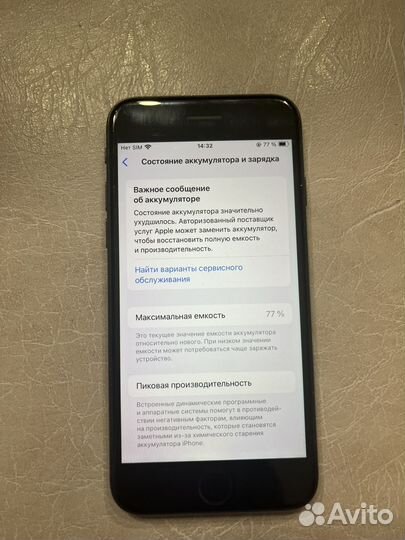 iPhone SE, 64 ГБ