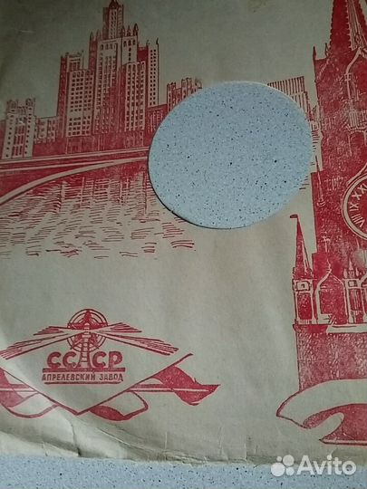 Грампластинки из СССР апрельского завода