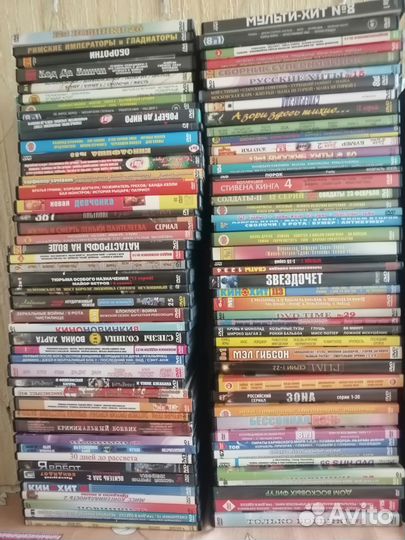 Продам DVD диски