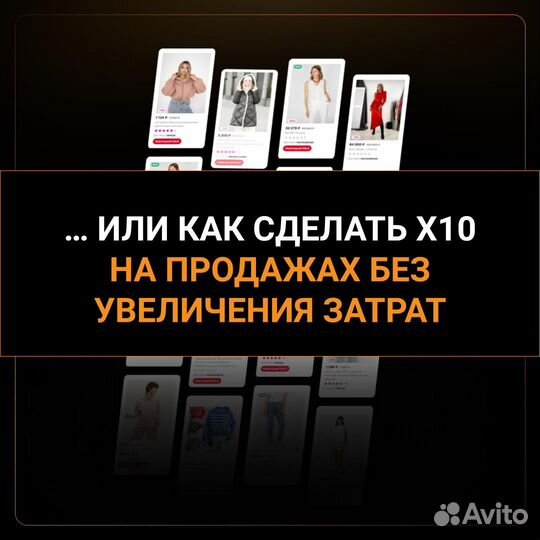 Обучение Wildberries. Гарантированный рост продаж