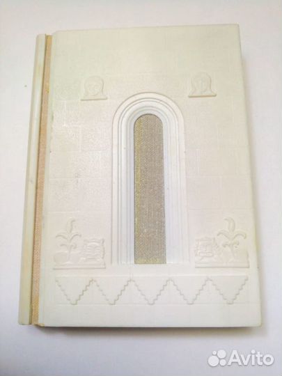 Записная книжка ссср, 1978год