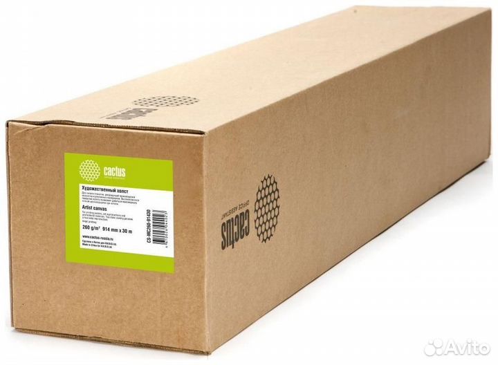 Бумага широкоформатная Cactus CS-MC260-91430 (1017