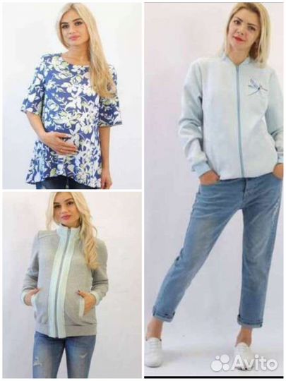 Одежда, вещи для беременных