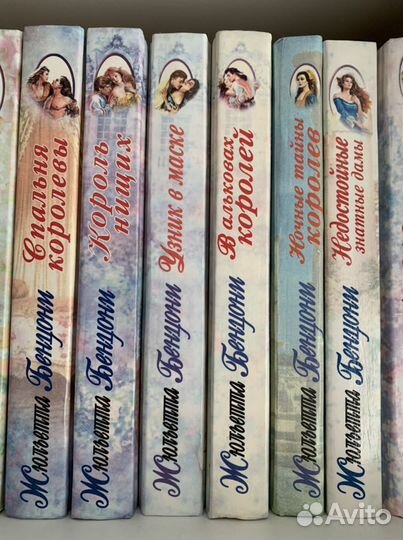 Романы серии «Соблазны» Жюльетта Бенцони