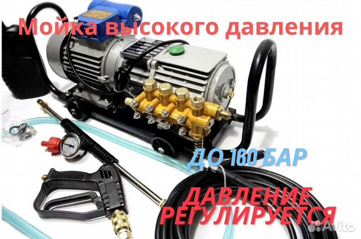 Мойка высокого давления босс 280 в