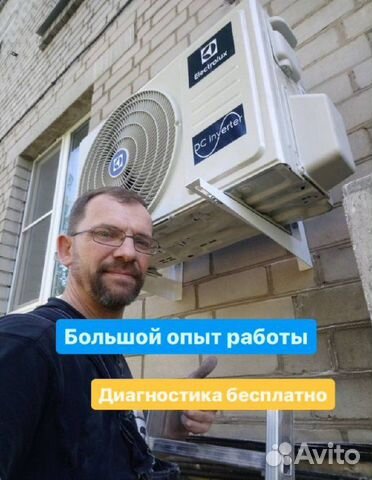 Заправка / обслуживание /монтаж кондиционеров