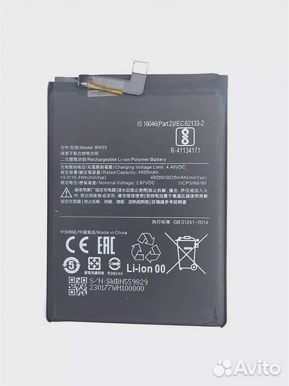 АКБ Xiaomi BN55 Redmi Note 9S к512