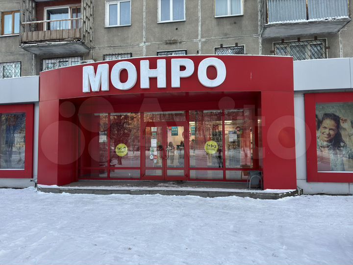 Продам торговое помещение, 855 м²