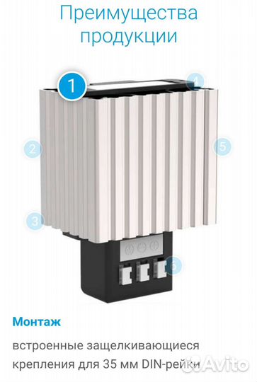 Нагреватель конвекционный Pfannenberg FLH 045