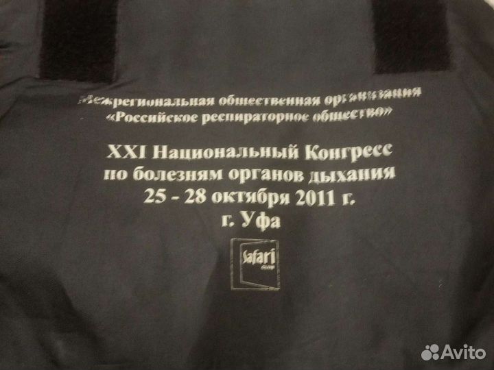 Сумка для ноутбука, планшета