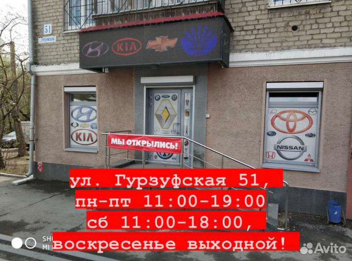 Фара противотуманная Lacetti хетчбек