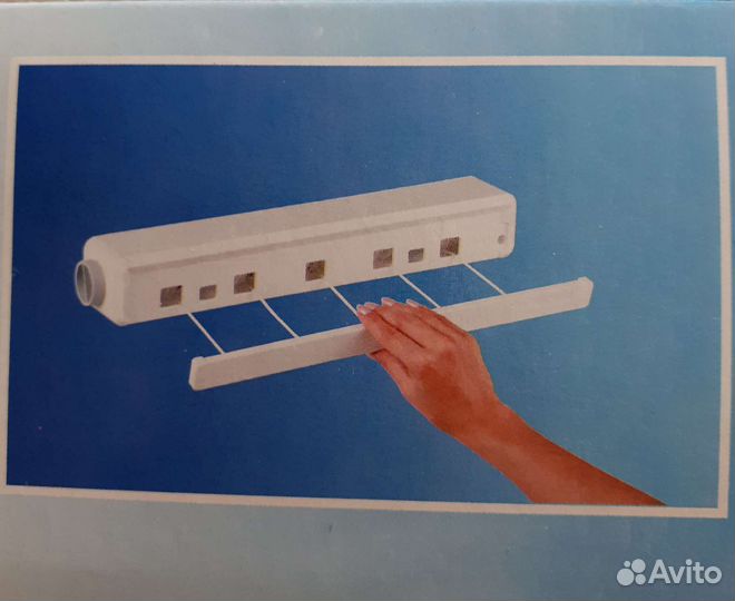 Сушилка для белья