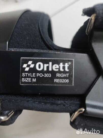 Ортез коленного сустава регулируемый