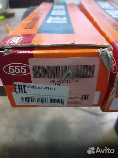 Рулевые наконечники Honda Accord 7